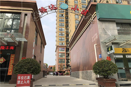 云门山花园四楼123平三室带车库储39平78万可按揭